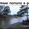 Фотография от Владимир Краснокутский