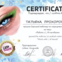 Фотография от TANECHKA PRO-BEAUTY