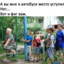 Фотография от Надежда Шевчук (Врадий)