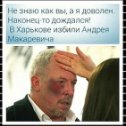 Фотография от Владимир Рябоконь