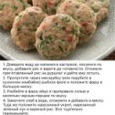 Фотография от Домашние Вкусняшки