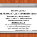 Фотография от Татьяна Жуковская(Фесенко)