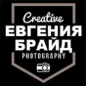 Фотография от Фотограф Евгения Брайд