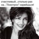 Фотография от Елена Саенко(Фельдшеров)