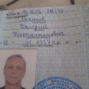 Фотография "Найдено пенсионное удостоверение в районе машхур жусупа на 2 южной "