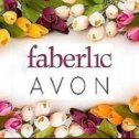 Фотография от Наталья Faberlic Avon