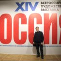 Фотография "Открытие выставки. Москва 06.02.24г."