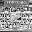 Фотография "Группа 5-78"