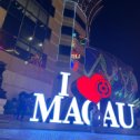 Фотография "Не сказать, что прям большой любовью, но 2 дня провели довольно интересно. Почему у нас  #макао , а у них #macau ?"