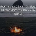 Фотография от ✿ܓНаталья ✿ܓ