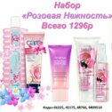 Фотография от Алина AVON