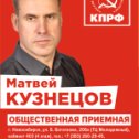 Фотография от Матвей Кузнецов