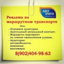 Фотография "📳 8-902-404-98-63 звоните, наши менеджеры ответят на все интересующие вопросы."