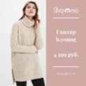 Фотография от Shopo Mio