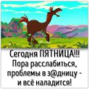 Фотография от Валентина Велигон