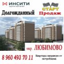 Фотография от Департамент Застройщиков Кубани