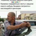Фотография "http://politikus.ru/uploads/posts/2015-12/1450968261_lenta.jpg"