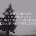 Фотография от Леон Родионов