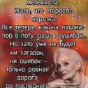 Фотография от ❧♎Любовь Моисеева(Юковец)♎❧