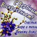 Фотография от Елена Коренцова