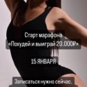 Фотография от Джампинг Фитнес 8-983-443-32-62 Ангарск