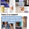 Фотография от Cristina Oriflame VIP карта