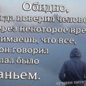 Фотография от Виктор Черемных