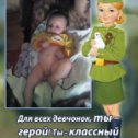 Фотография "Хочешь сделать такую же открытку со своим фото? Тогда тебе сюда: https://play.ok.ru/app/oformifoto"
