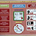 Фотография от ТОС Нефтяник