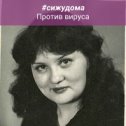 Фотография от Светлана Белоусова( ДУРЯГИНА)