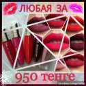 Фотография от Oriflame со скидкой