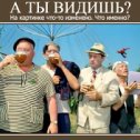 Фотография "Помогите найти!
На картинке 3 лишние вещи.
Кто знает, что здесь не так? Напишите в комментариях!

http://www.odnoklassniki.ru/game/fotolyap?fun3
"
