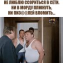 Фотография от толстый толстяков