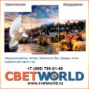 Фотография от Свет WORLD