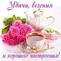 Фотография от ♥ღ♪Александра Викторова♥ღ♪