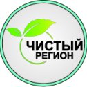 Фотография от ЭкоАссоциация Чистый Регион