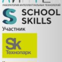 Фотография от SkalliSkart SchoolSkillsru