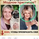 Фотография от Лилия Удачина