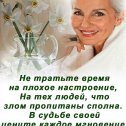 Фотография от Вика Адамчук (Чивичкина)