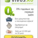 Фотография от Vivus Ru