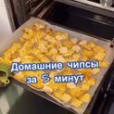 Фотография от Иванна Фомина    АРНАУТ