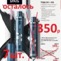 Фотография от СветЛана AVON ORIFLAME FABERLIC