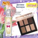 Фотография от Вероника4 AVON