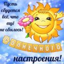 Фотография от Надежда 🌽 🦋🌺