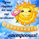 Фотография от ☀️Наталья Волгоград☀️