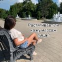 Фотография от Наталья шугаринг Аксёнова