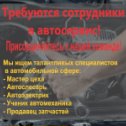 Фотография от Авто-ММ автоцентр ГАЗ