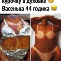 Фотография от Андрей Корень