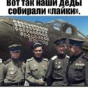 Фотография от Николай Махвееня