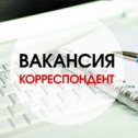 Фотография от Газета Коммунар Быковский район